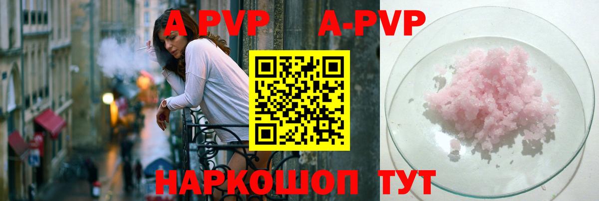 Alpha PVP СК Полевской