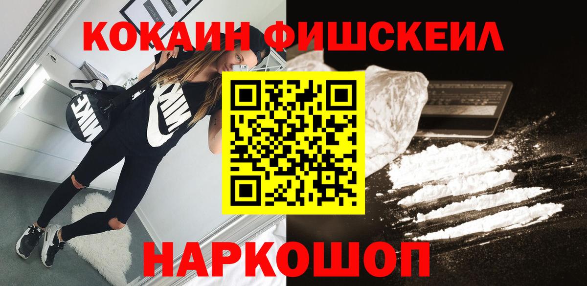 COCAIN Боливия Полевской