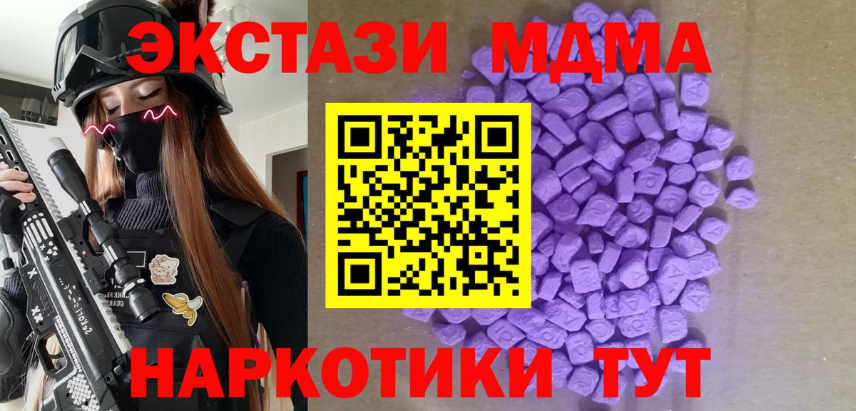 Экстази Philipp Plein  Вход с VPN  Экстази  Полевской 