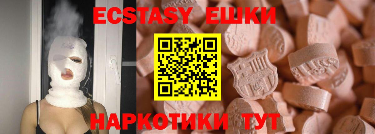 ЭКСТАЗИ Cube Полевской