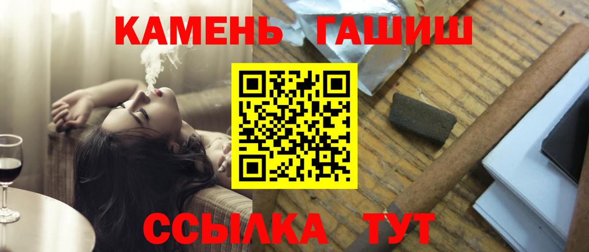 Гашиш 40% ТГК Полевской