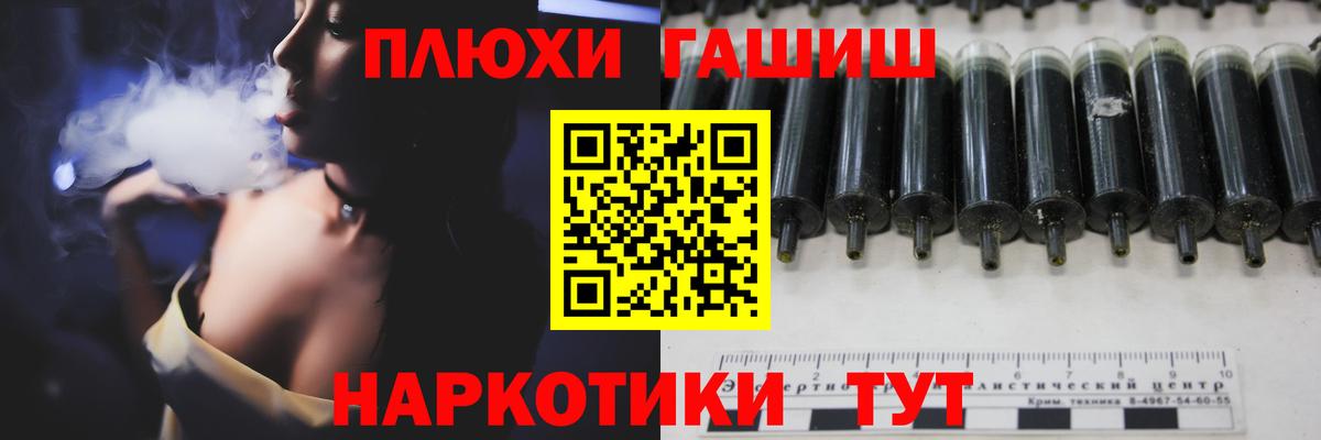 Полевской  ГАШИШ гашик  Вход с VPN  ГАШИШ Изолятор 