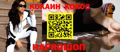 амф Пугачёв