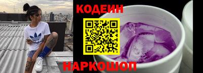 мяу мяу кристалл Пыть-Ях