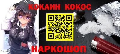 кокс Пушкино