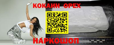 гашишное масло Рузаевка