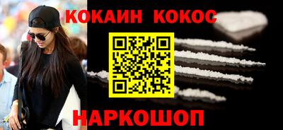амф Рыбинск