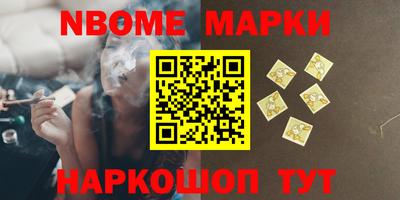 мяу мяу кристалл Пыть-Ях
