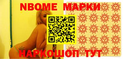 кокс Пушкино