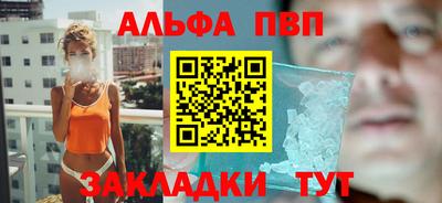мяу мяу кристалл Пыть-Ях