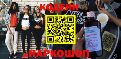 амф Рыбинск