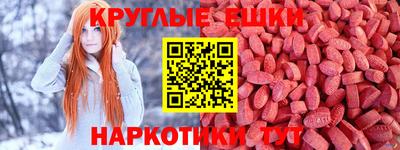 мяу мяу кристалл Пыть-Ях