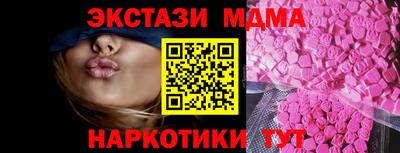 амф Пугачёв