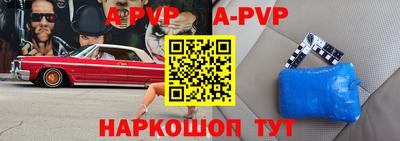 амф Пугачёв