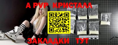 амф Пугачёв