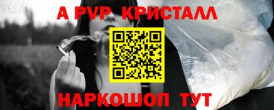 амф Пугачёв