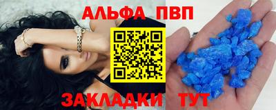 мяу мяу кристалл Пыть-Ях
