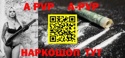 кокс Пушкино