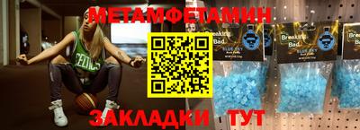 амф Пугачёв