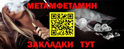 гашишное масло Рузаевка