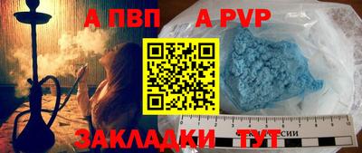 мяу мяу кристалл Пыть-Ях