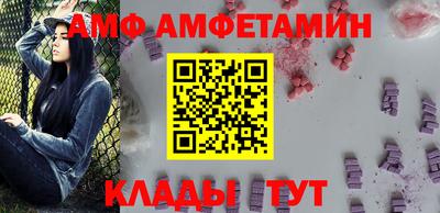 мяу мяу кристалл Пыть-Ях