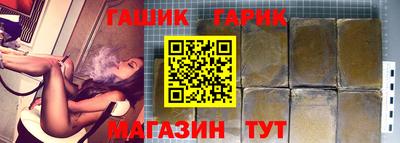гашишное масло Рузаевка