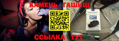 мяу мяу кристалл Пыть-Ях