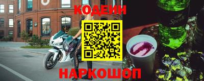 амф Пугачёв