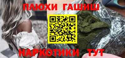 кокс Пушкино