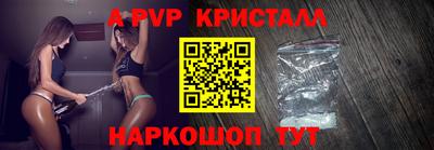мяу мяу кристалл Пыть-Ях
