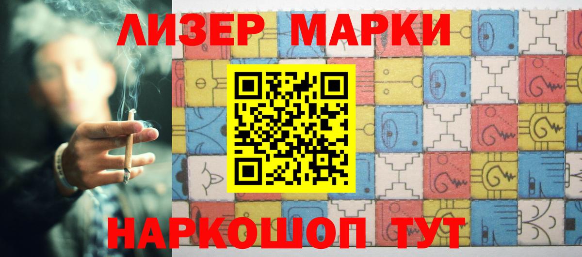 Полевской  LSD-25 экстази  Вход с VPN  Лсд 25 экстази кислота 