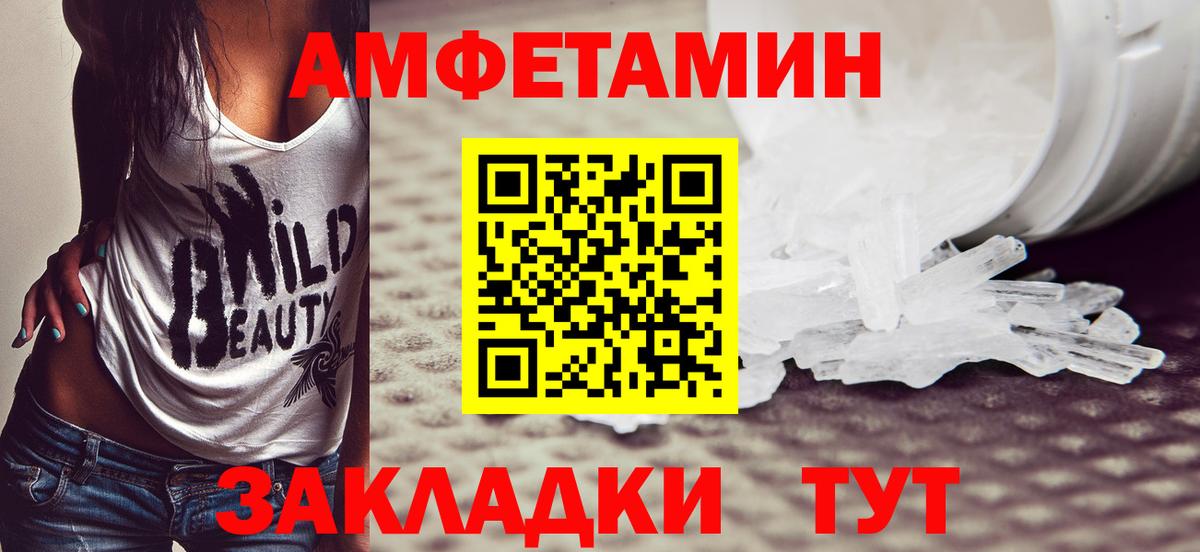 Метамфетамин Methamphetamine Полевской