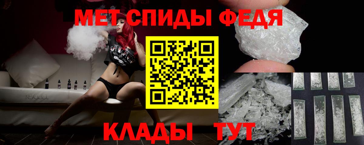 Полевской  МЕТАМФЕТАМИН Methamphetamine  Метамфетамин  Вход с VPN 