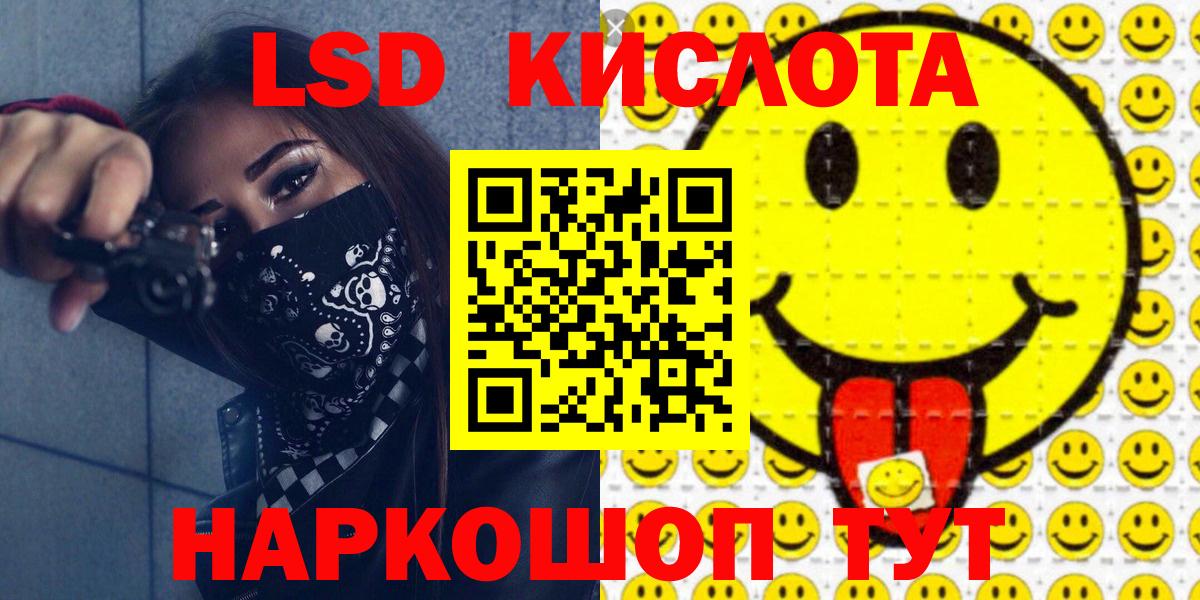 Наркотические марки  Вход с VPN  Полевской  Марки N-bome 1,5мг  Марки N-bome 1,5мг 