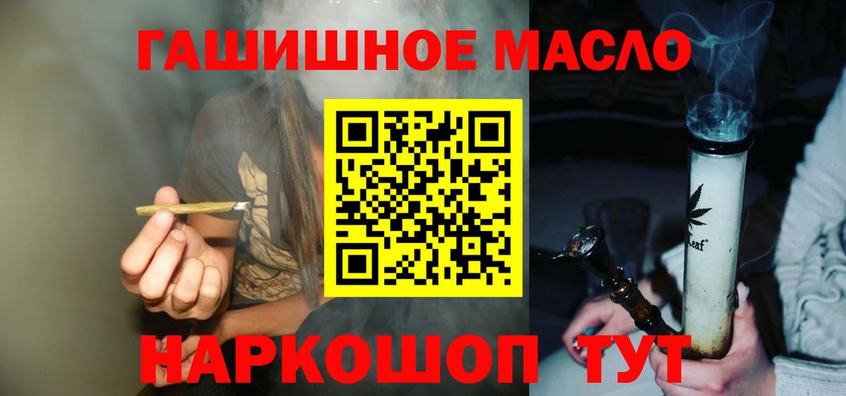 Полевской  Дистиллят ТГК Wax  Вход с VPN  ТГК вейп 